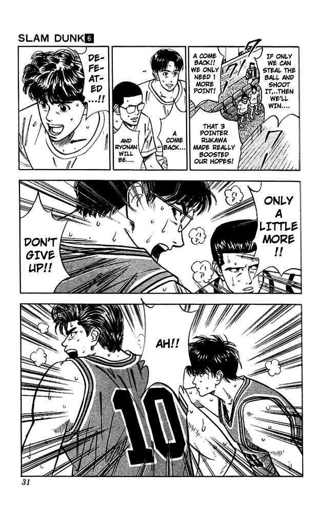 Slam Dunk, Chapter 46 image 04